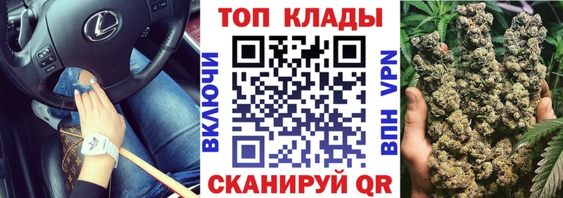 Где можно купить наркотики Заволжск Alpha-PVP  Каннабис  Cocaine 