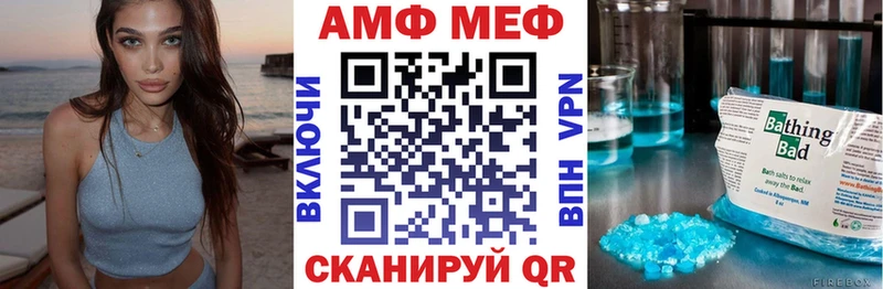 АМФ 97%  Заволжск 