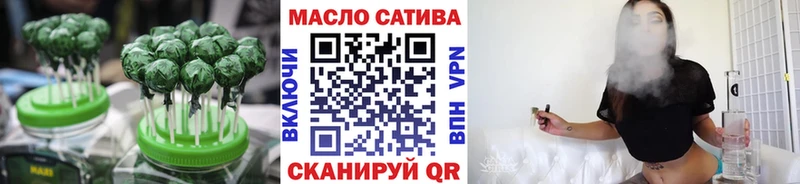 Еда ТГК конопля  Заволжск 