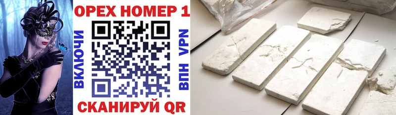 ссылка на мегу ссылки  купить наркоту  Заволжск  КОКАИН Эквадор 