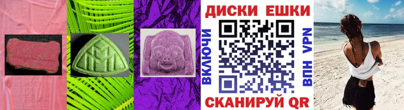 ЭКСТАЗИ 280 MDMA  Заволжск 