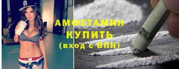 mdma Вяземский