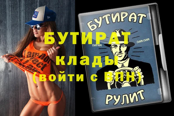 mdma Вяземский