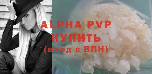 mdma Вяземский