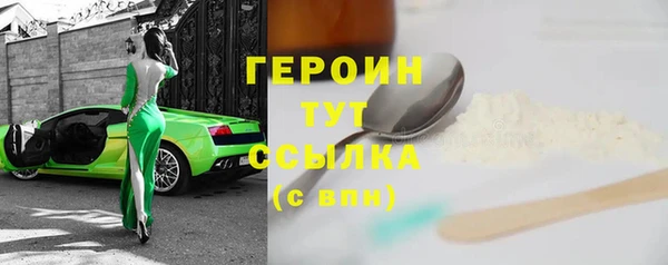 гидропоника Вязники