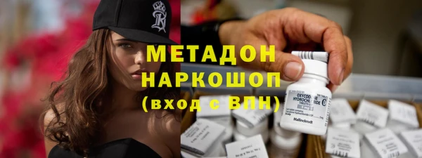 mdma Вяземский