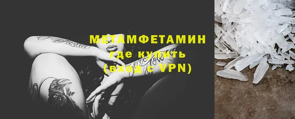 mdma Вяземский