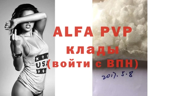 МДПВ Вязьма