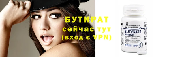 гидропоника Вязники