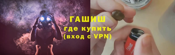 mdma Вяземский