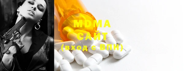 гидропоника Вязники