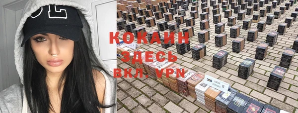 mdma Вяземский