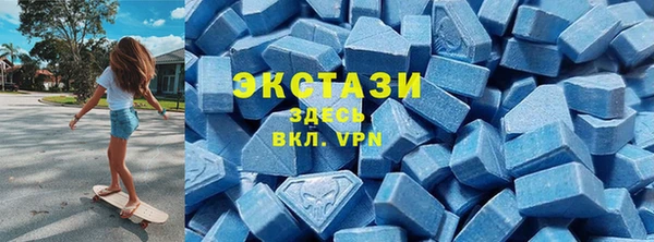 mdma Вяземский