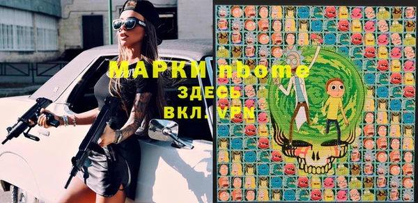 mdma Вяземский