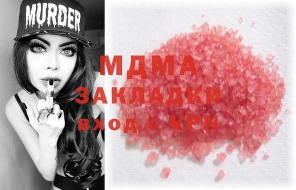 гидропоника Вязники