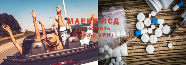mdma Вяземский