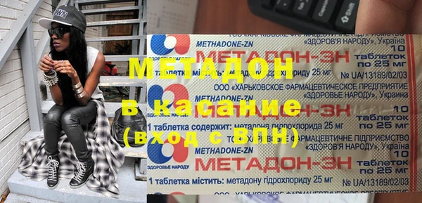 mdma Вяземский