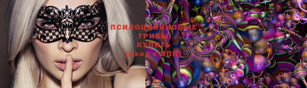 mdma Вяземский