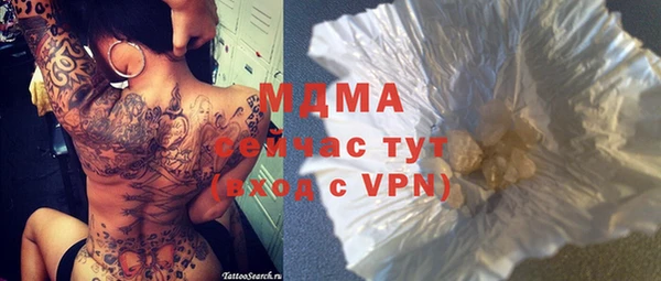 mdma Вяземский