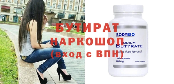 гидропоника Вязники