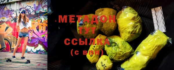 mdma Вяземский