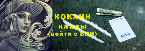 mdma Вяземский