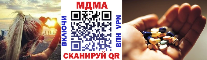 MDMA молли  Заволжск 
