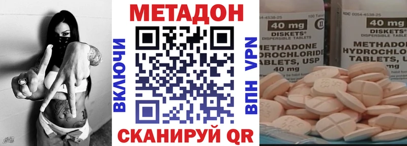 Метадон мёд  omg рабочий сайт  Заволжск  магазин   