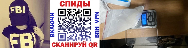 Метамфетамин мет  купить наркоту  Заволжск 