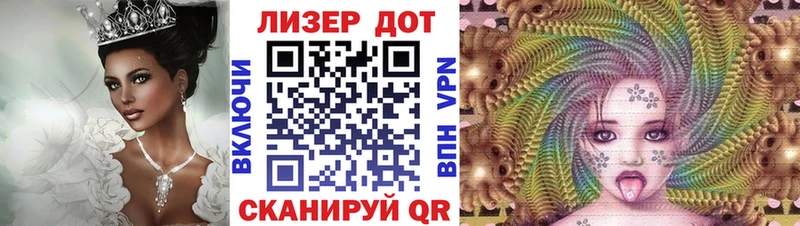 что такое   МЕГА вход  Наркотические марки 1500мкг  Заволжск 