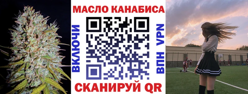 Дистиллят ТГК жижа  закладки  Заволжск 