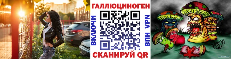 Псилоцибиновые грибы прущие грибы  Заволжск 