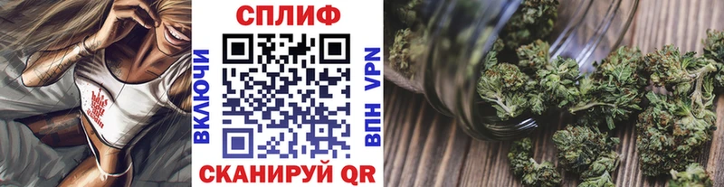 Бошки марихуана LSD WEED Заволжск